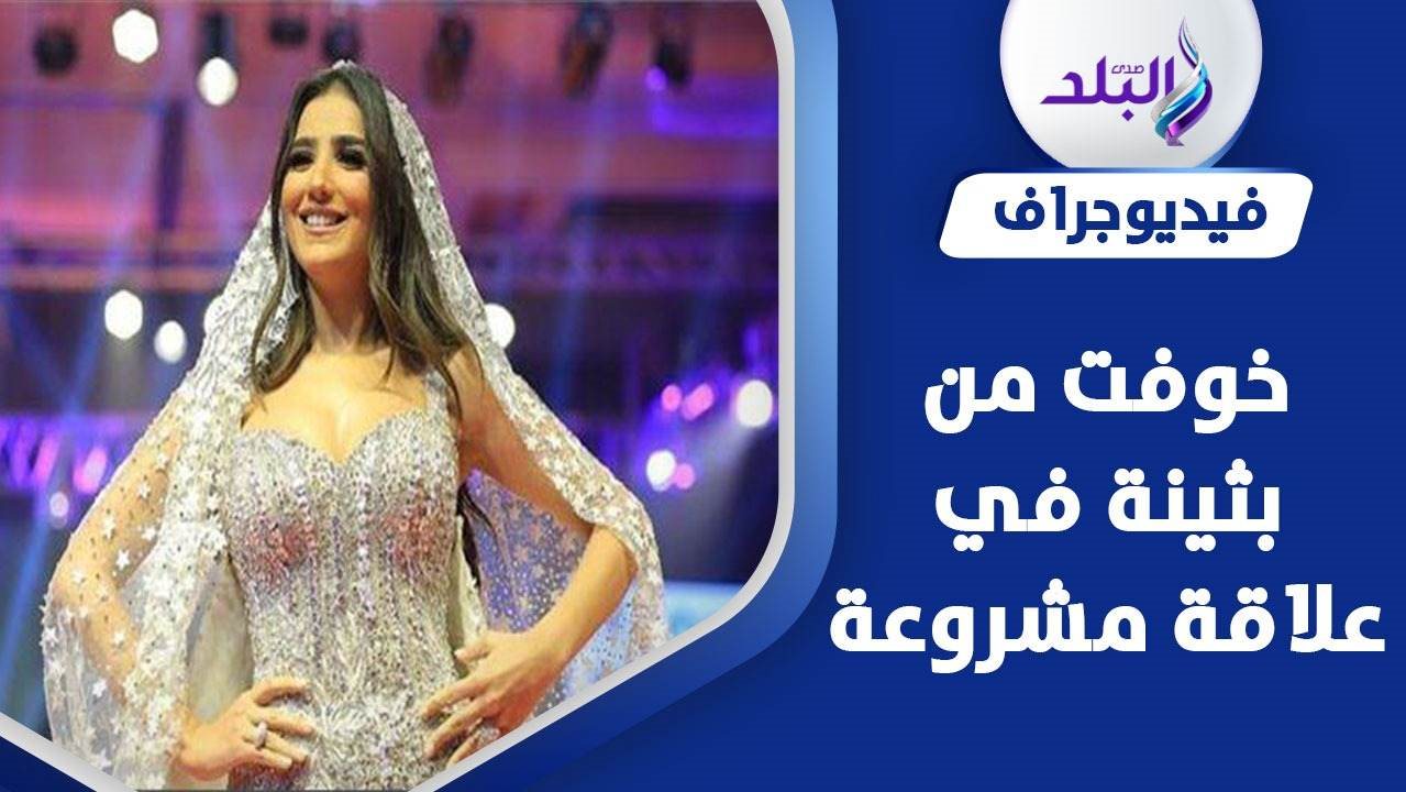 الفنانة مى عمر