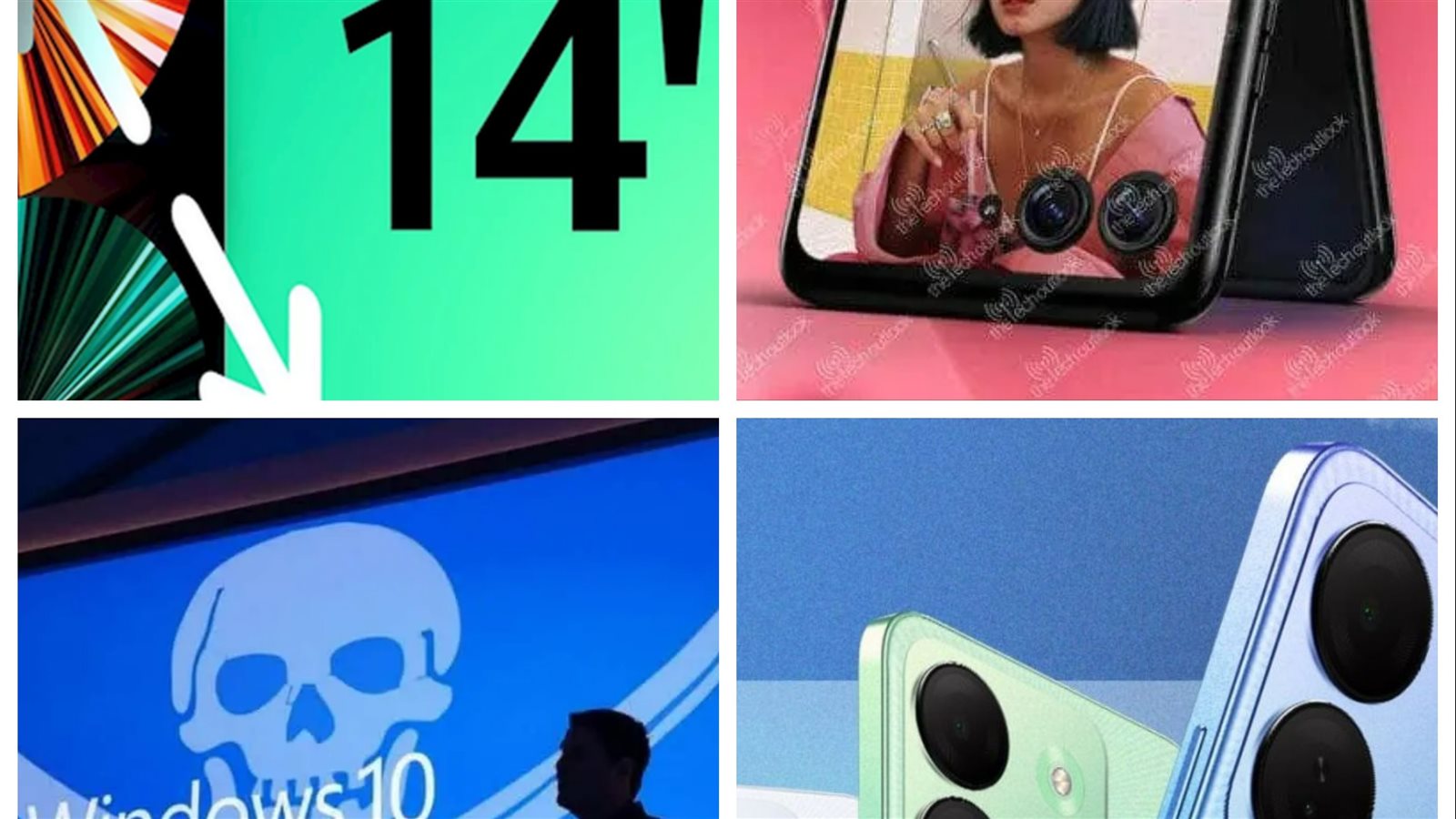 أخبار التكنولوجيا