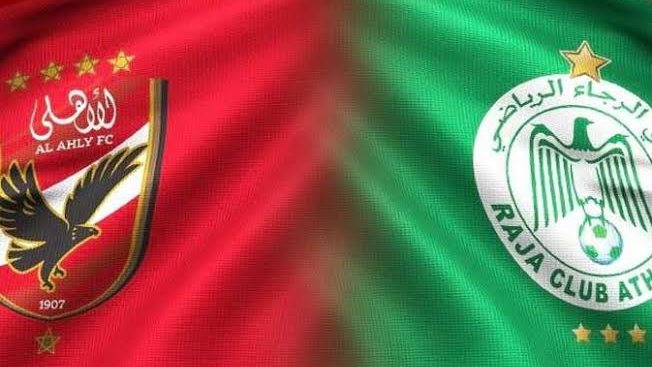 الاهلي  والرجاء  الاهلي  والرجاء