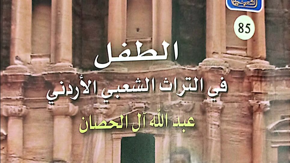 غلاف الكتاب 