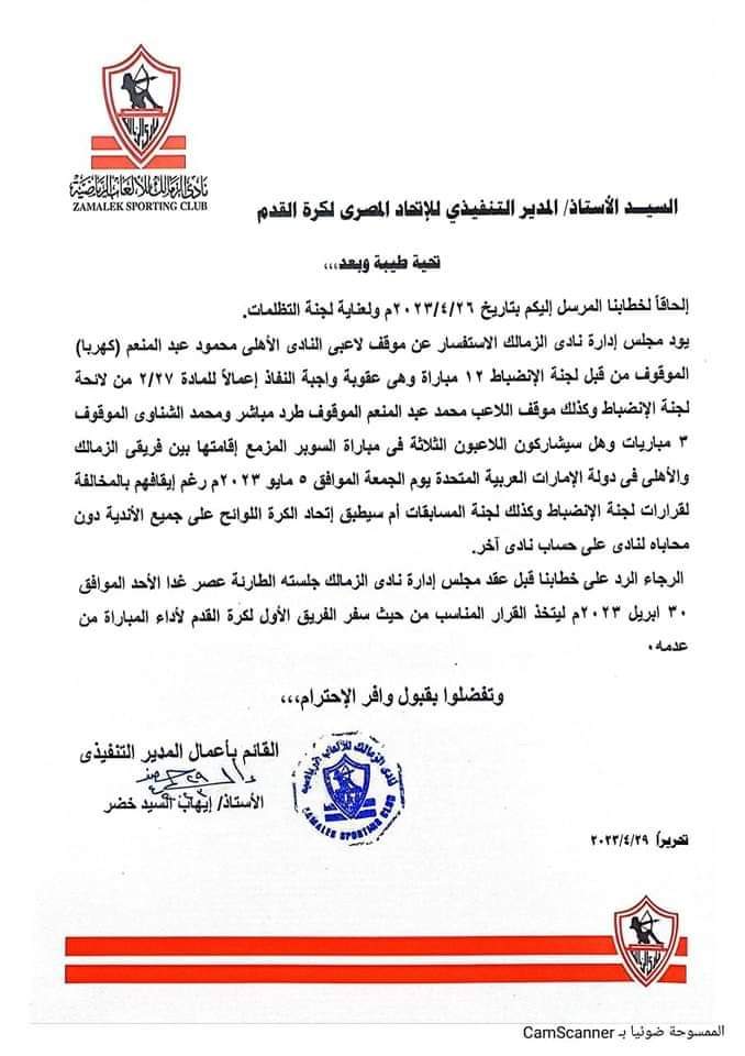 FB_IMG_1682778928292