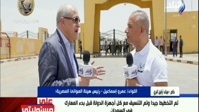 رئيس هيئة الموانيء 
