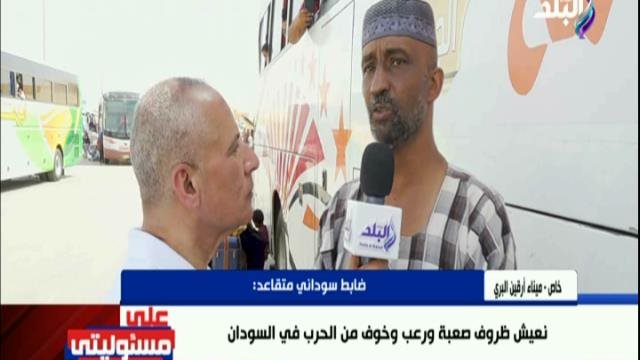 مواطن سوداني 