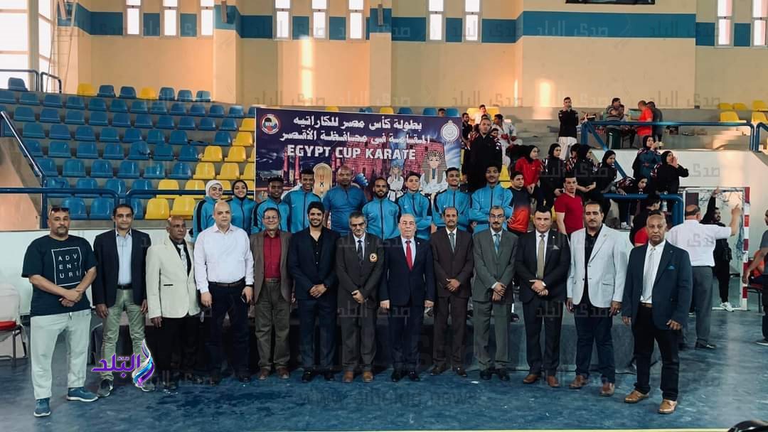 كأس مصر للكاراتيه والتي تستضيفها محافظة الأقصر  كأس مصر للكاراتيه والتي تستضيفها محافظة الأقصر