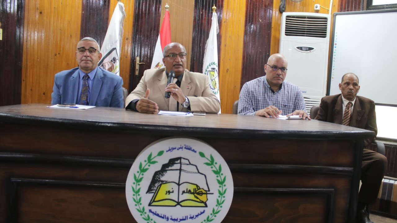 وكيل وزارة التعليم ببني سويف