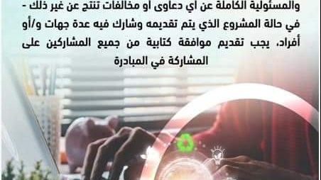 صورة من الحدث صورة من الحدث