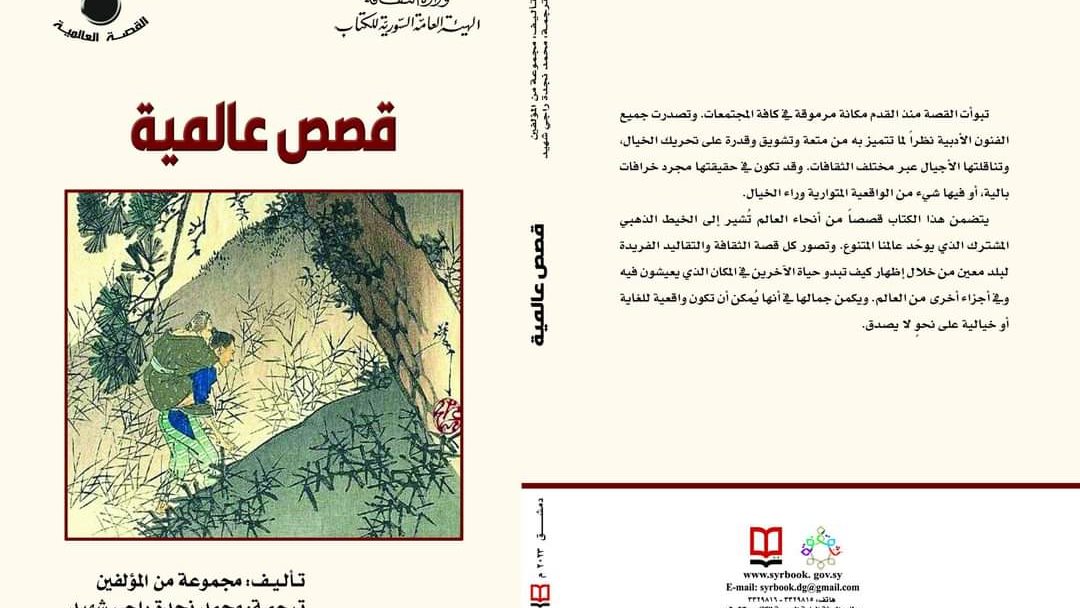 غلاف الكتاب