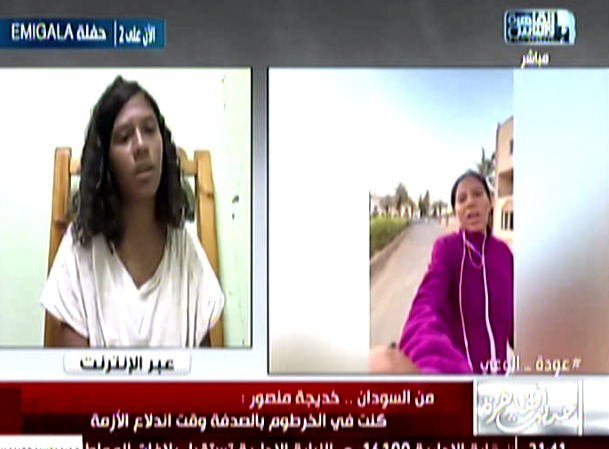السودان 