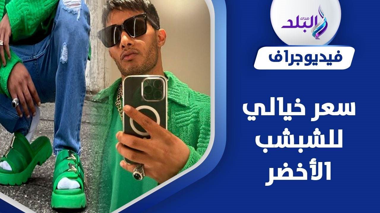 محمد رمضان