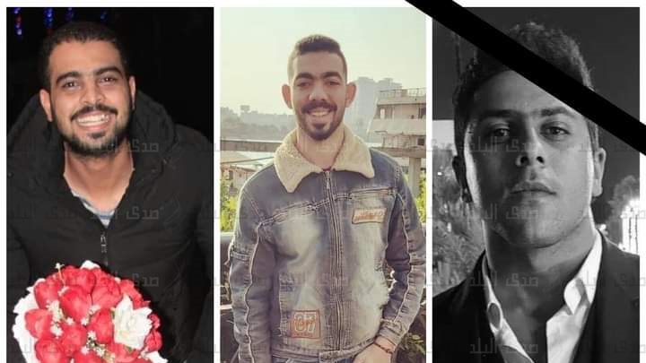 المجني عليه والاثنين مصابين