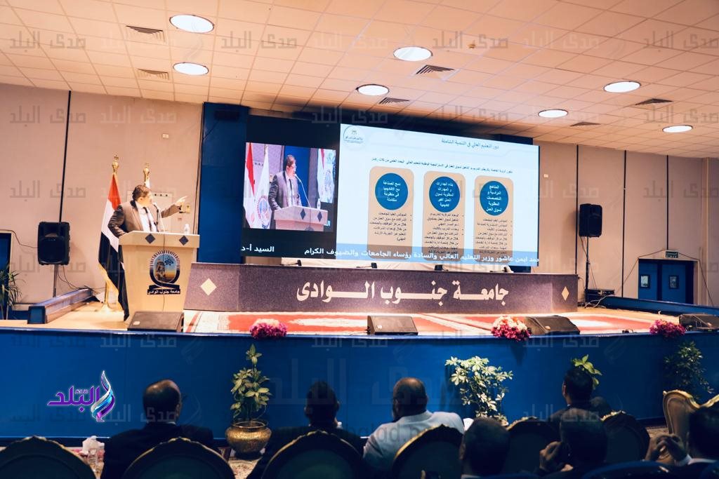 جامعة جنوب الوادي2