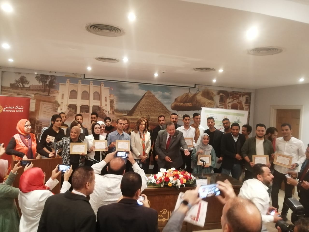 المجلس الأعلى للثقافة