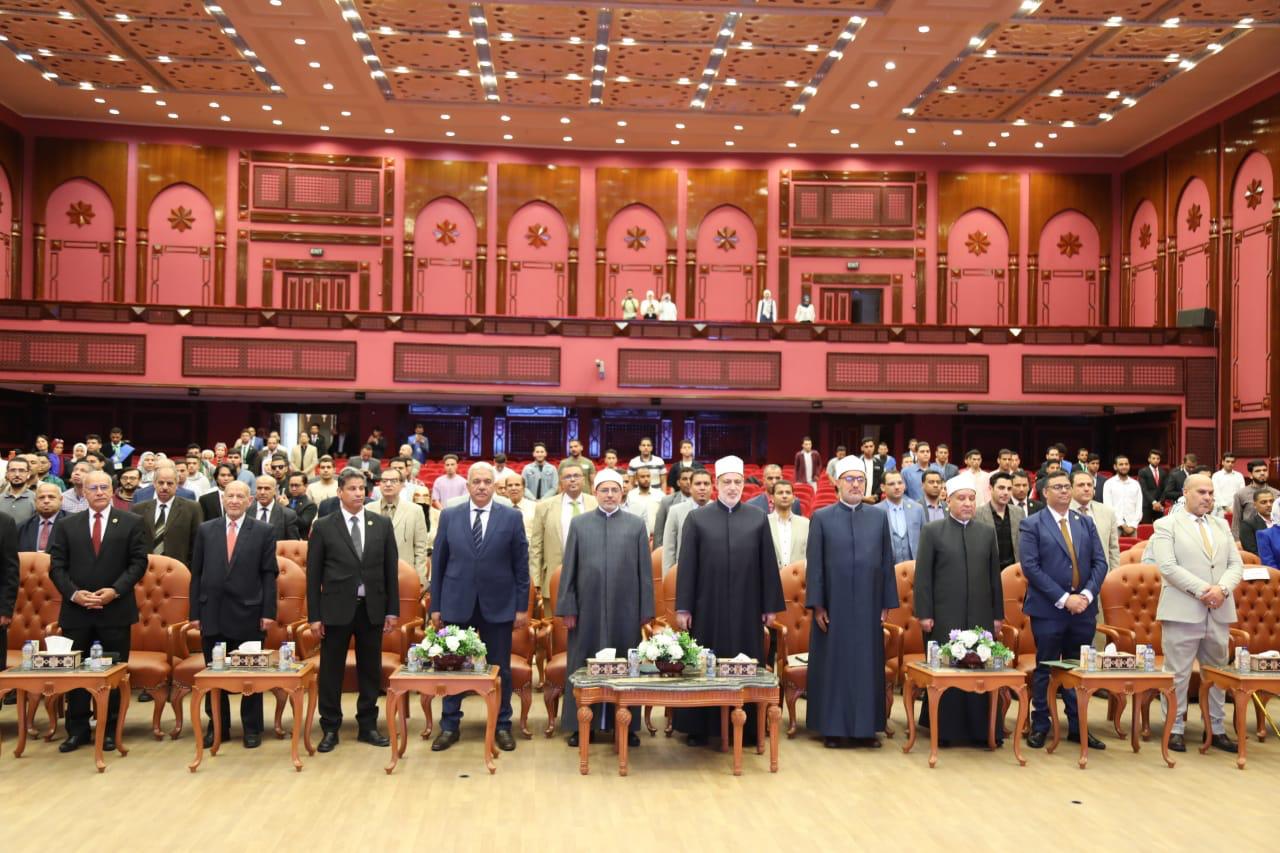 المؤتمر الدولي الخامس لإعلام الأزهر