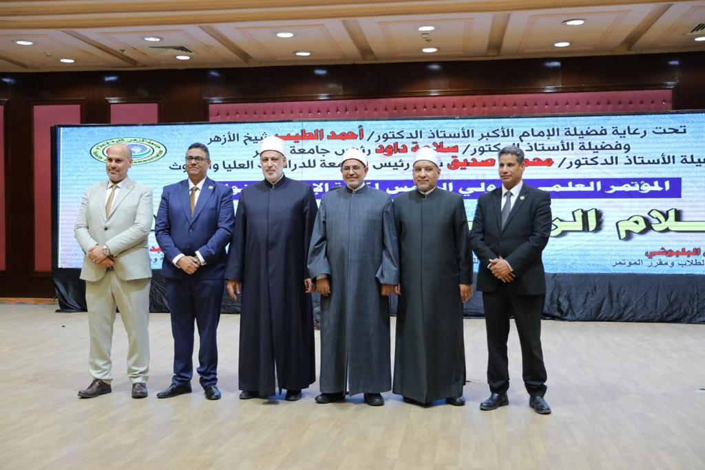 المؤتمر الدولي الخامس لكلية الإعلام