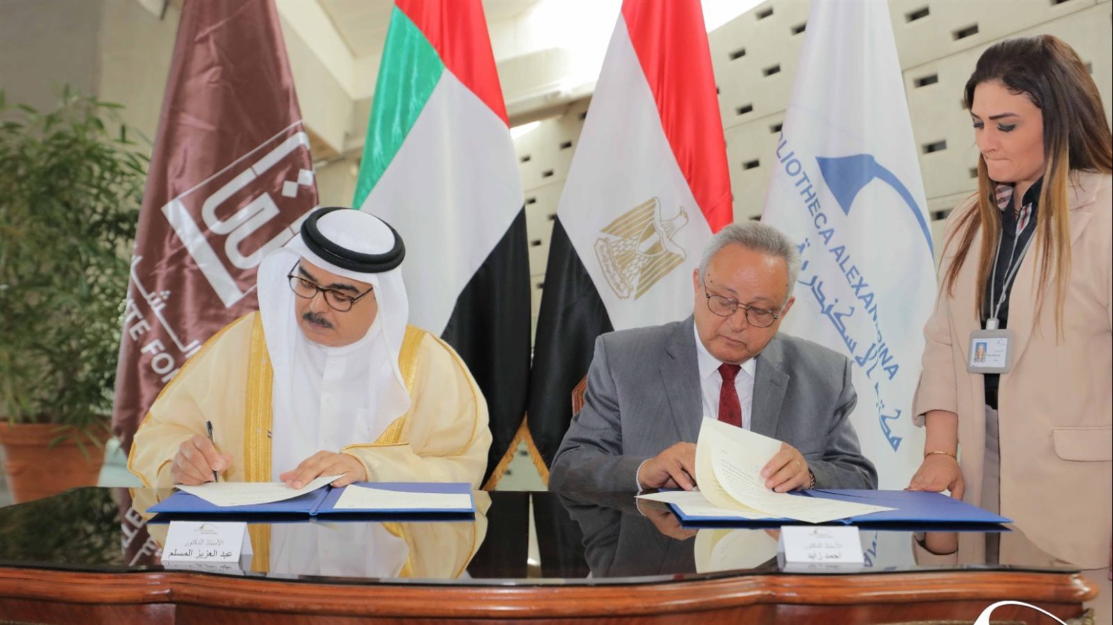 توقيع اتفاق تعاون بين مكتبة الإسكندرية ومعهد الشارقة للتراث