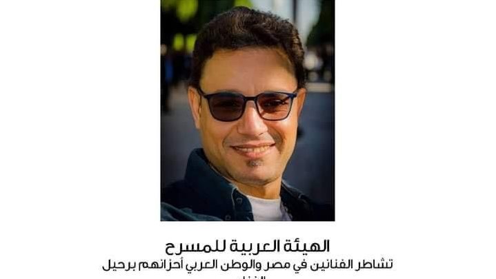 شريف فاروق