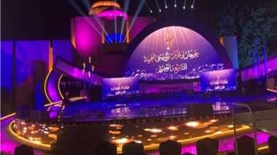 مهرجان الموسيقى العربية 
