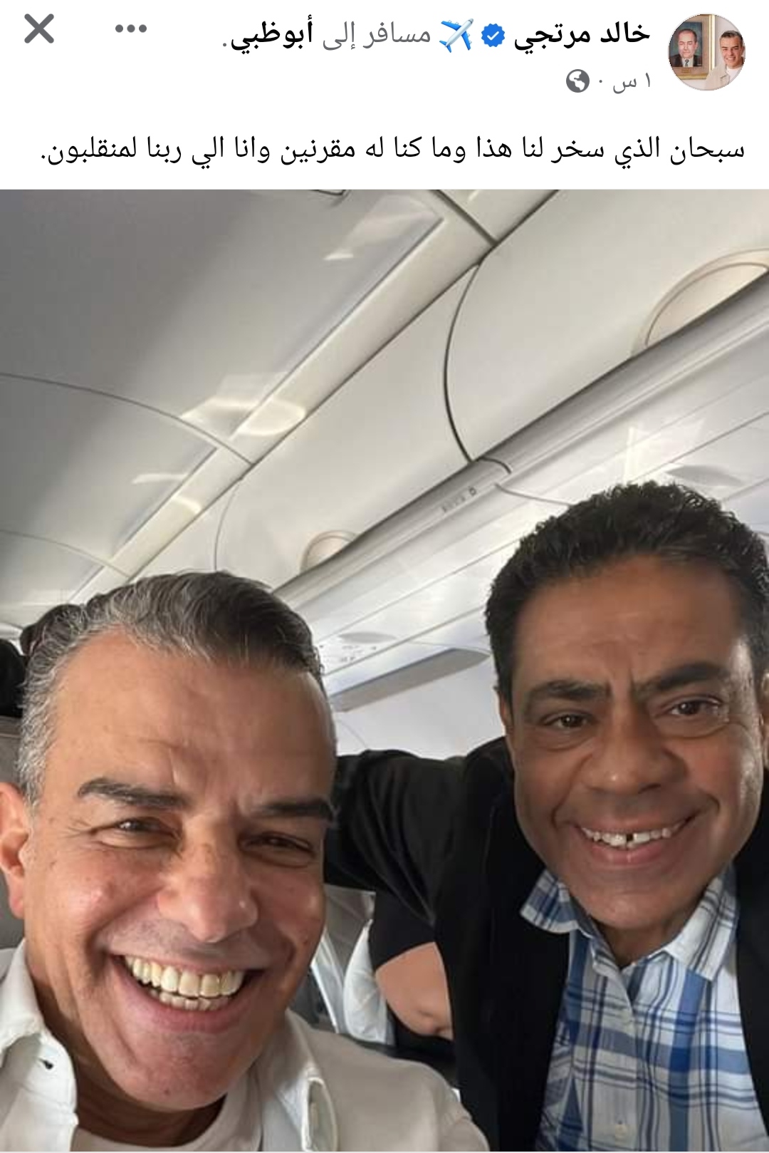 IMG_٢٠٢٣٠٥٠٢_١٢١٦٤٣