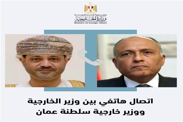 وزير خارجية سلطنة عُمان