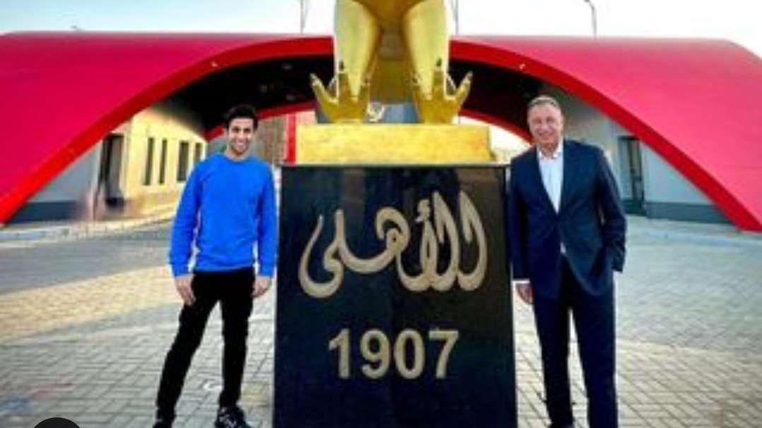 هشام جمال