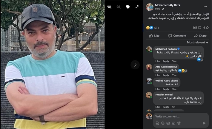 منشور الدعاء لأحمد إبراهيم 