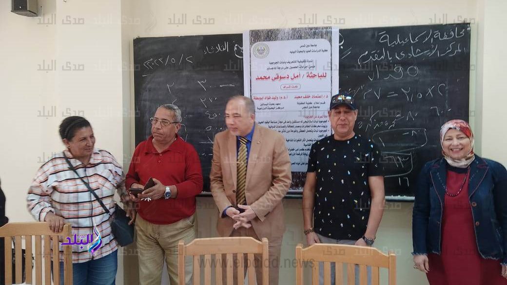 الندوة 