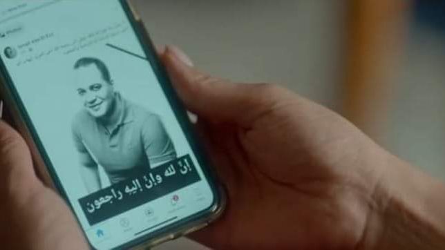 صورة من مسلسل إلا أنا