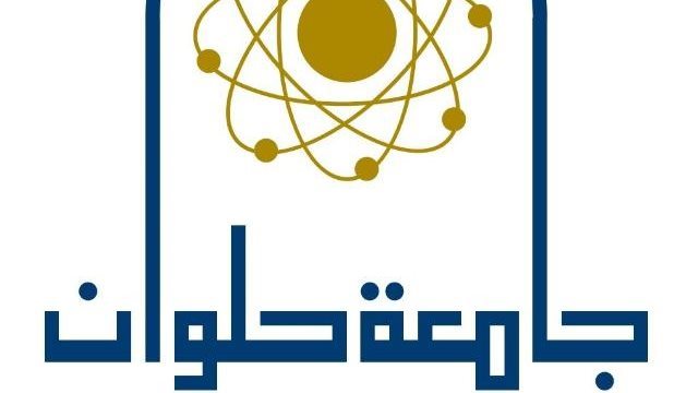 جامعة حلوان