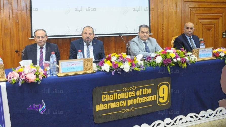 مؤتمر جامعة كفر الشيخ 