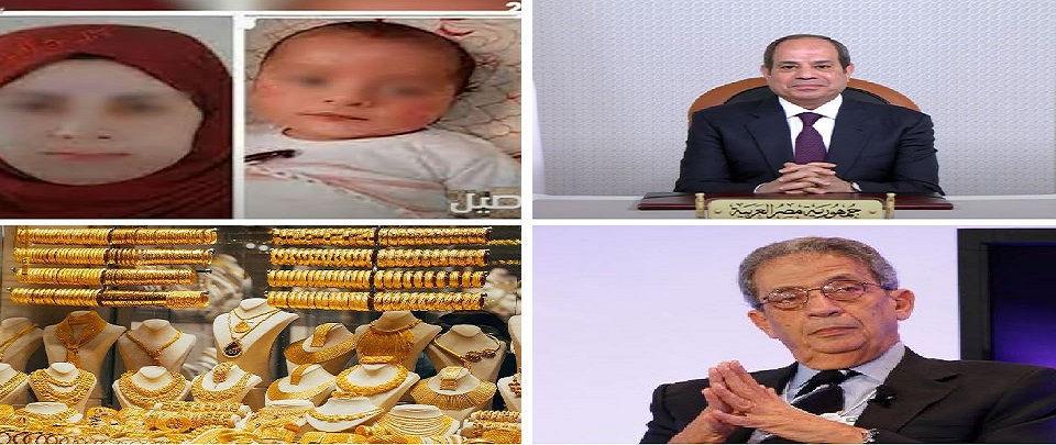 اخبار التوك شو 