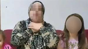 المتهمة 