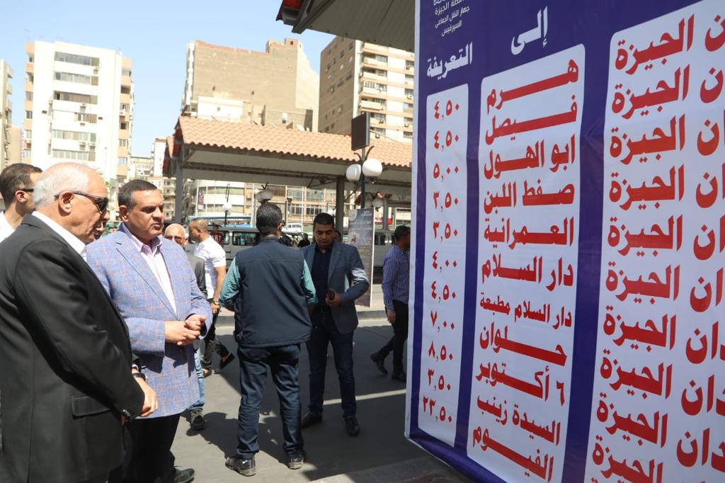 جولة وزير التنمية المحلية 
