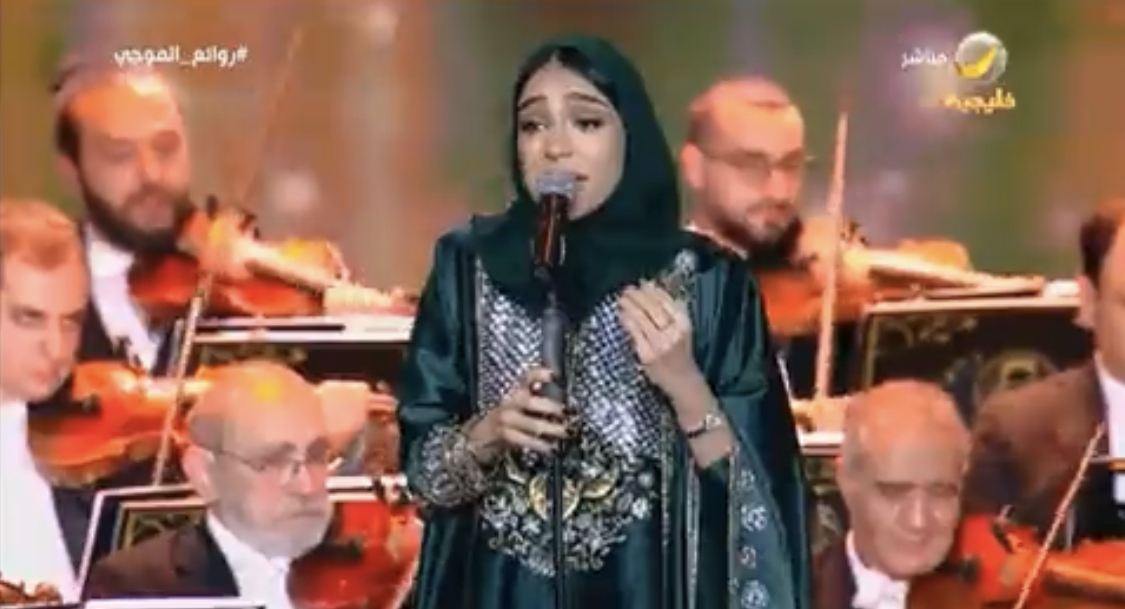 زينة عماد