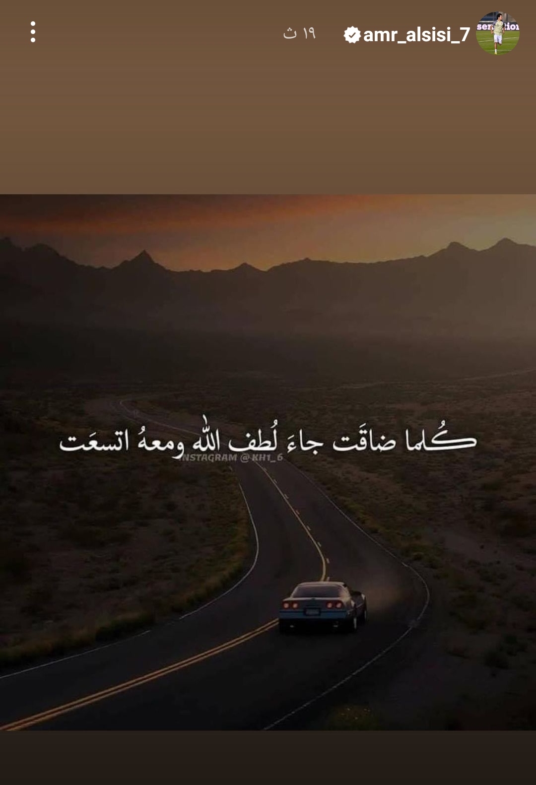 IMG_٢٠٢٣٠٥٠٤_١١٢٩٣٢