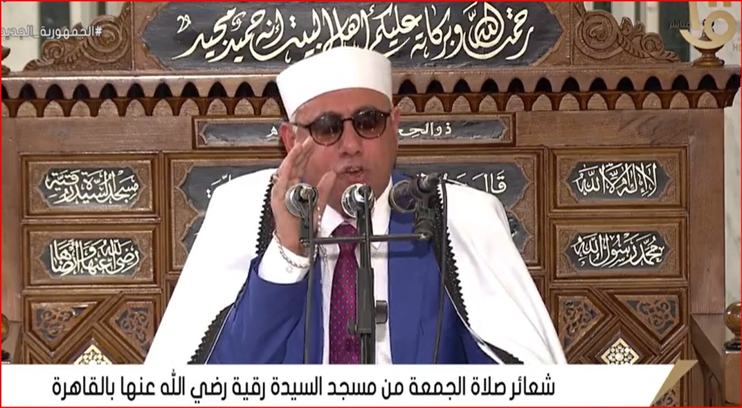 شعائر صلاة الجمعة من مسجد السيدة رقية