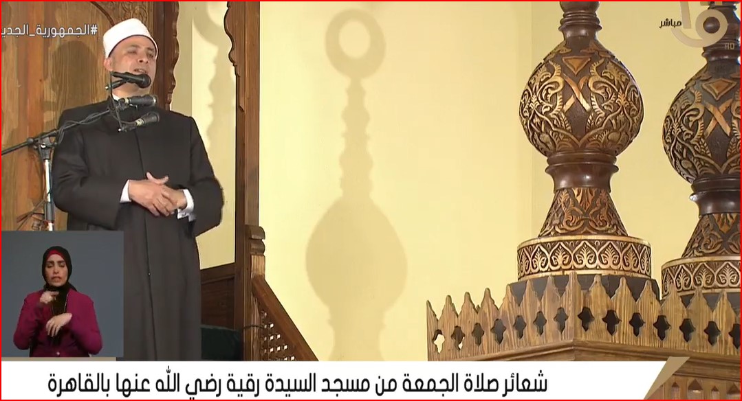 خطيب الأوقاف