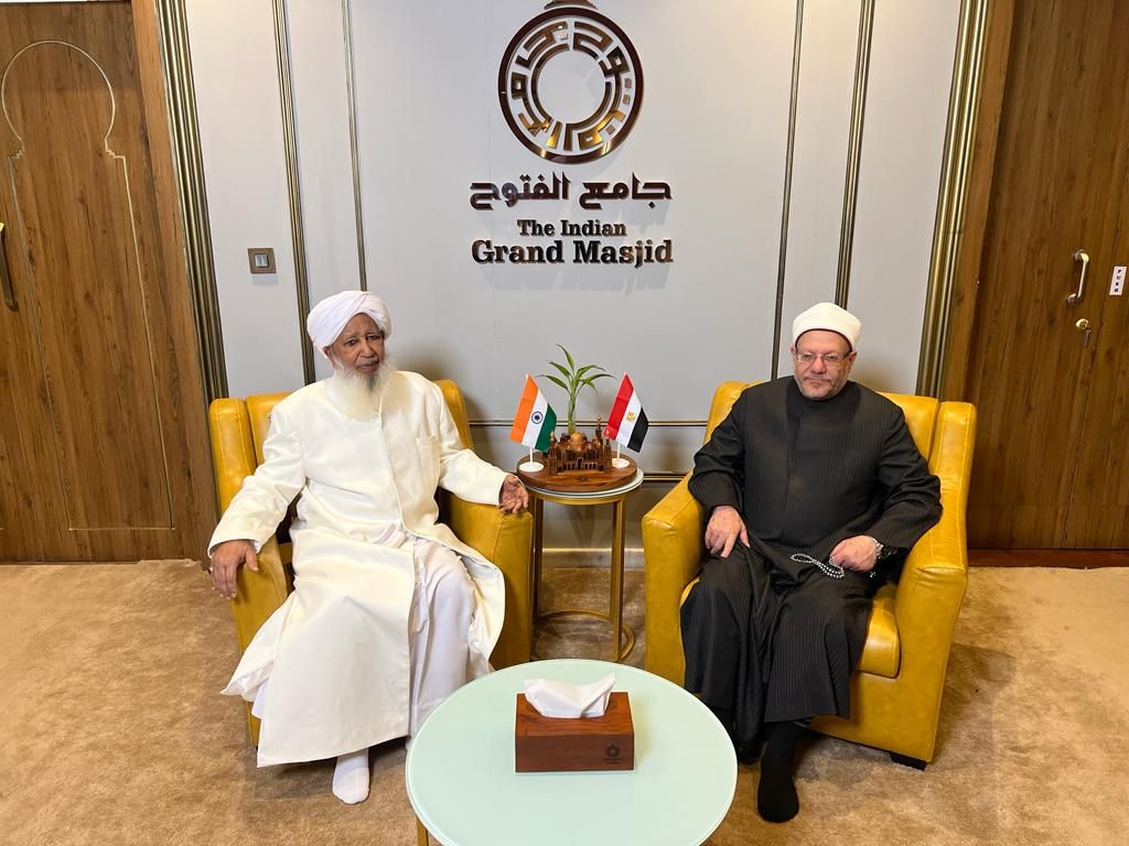 مفتي مصر ونظيره الهندي 