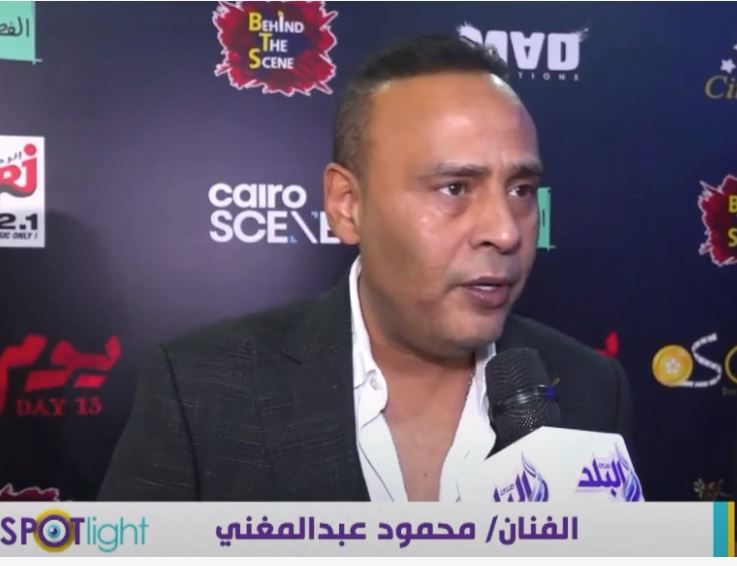 محمود عبدالمغني