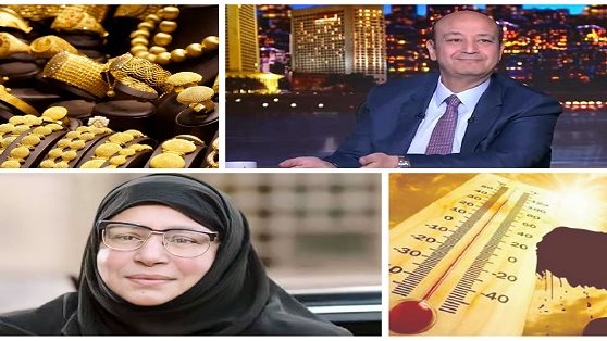 اخبار التوك شو