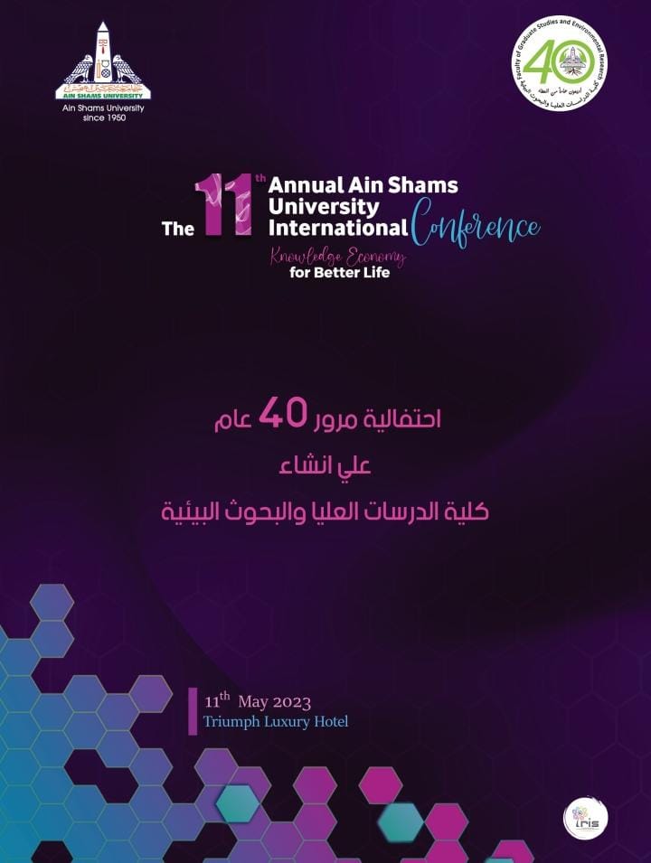 جانب من الاحتفالية 