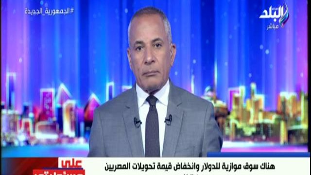 أحمد موسى