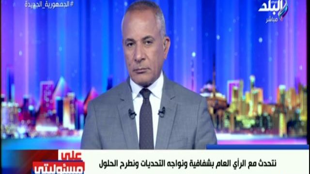 أحمد موسى