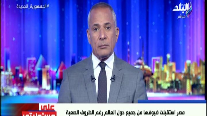 أحمد موسى