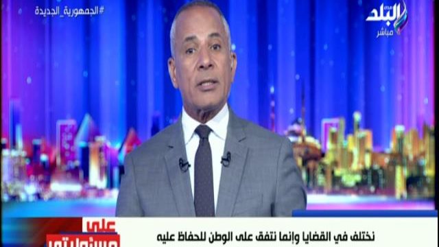 أحمد موسى