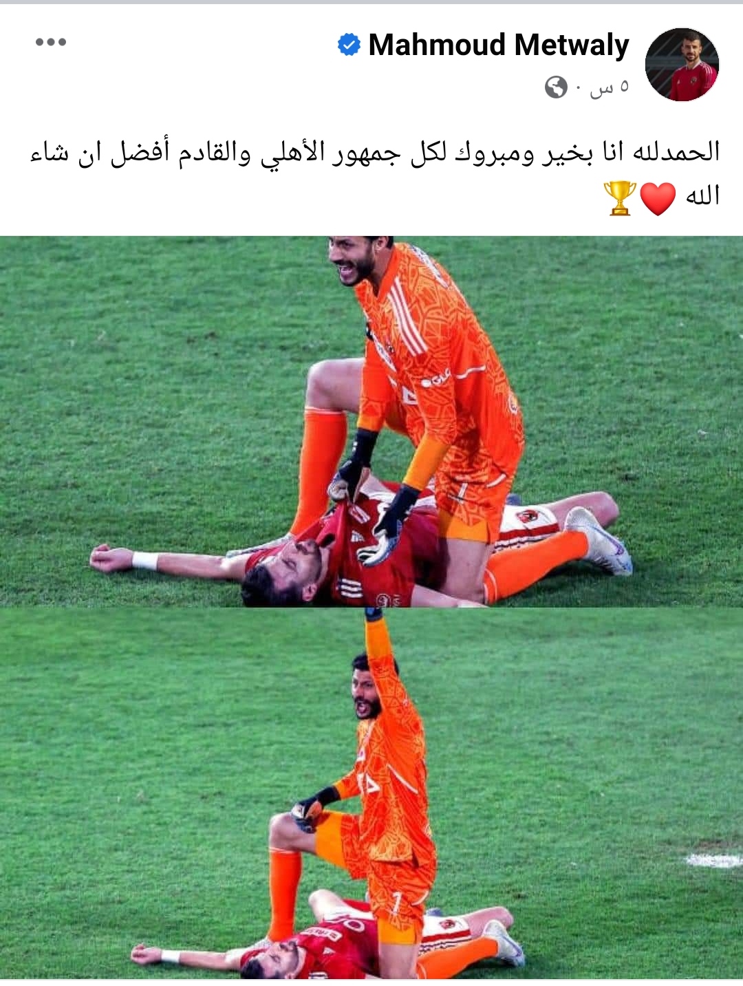 IMG_٢٠٢٣٠٥٠٦_٠٨٢٢٤٨