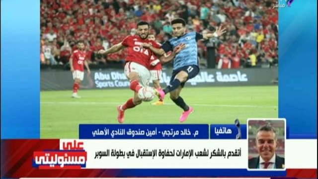 خالد مرتجي 