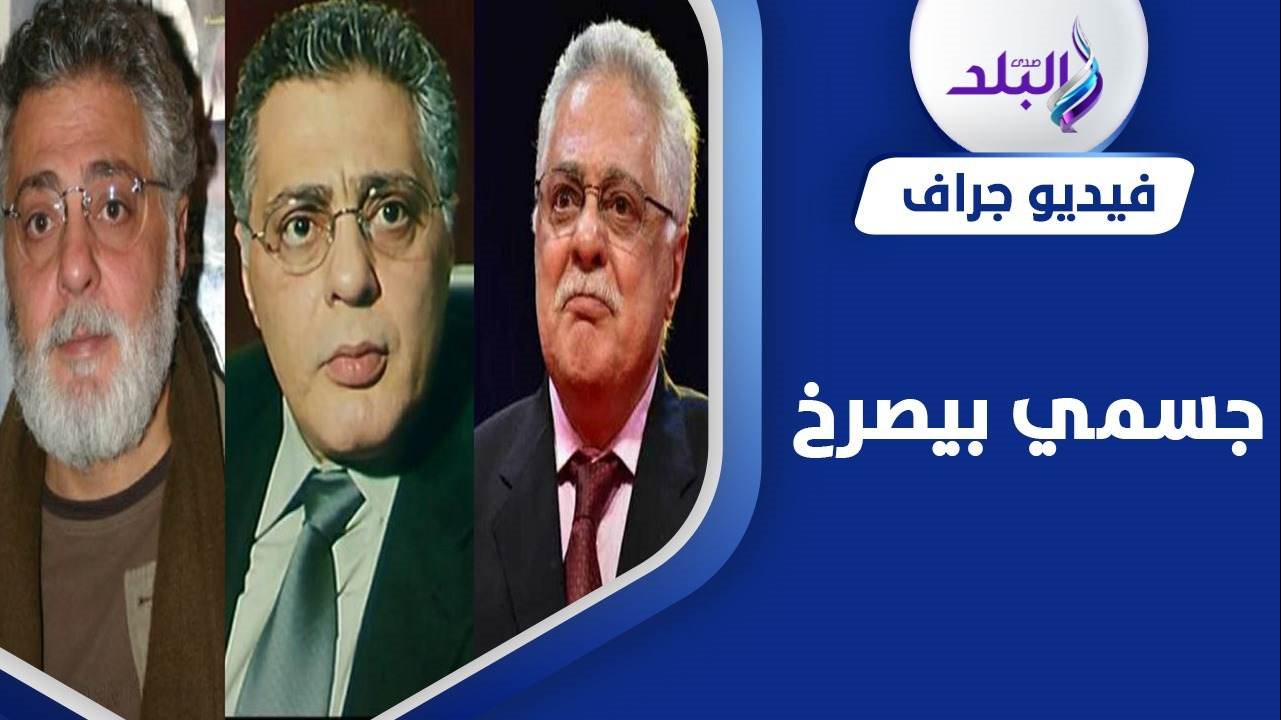 الفنان القدير توفيق عبد الحميد 