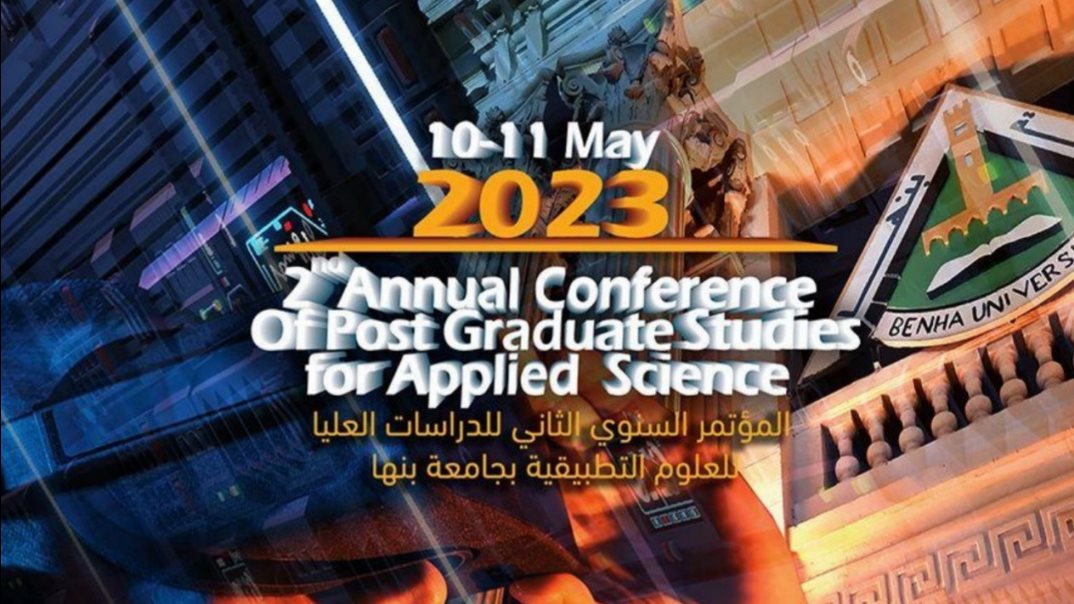 مؤتمر العلوم التطبيقية 