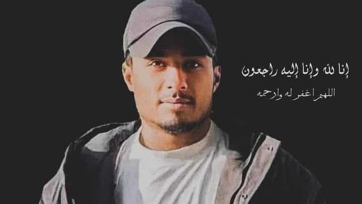 الشاب محمد عادل 