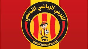 الترجي 